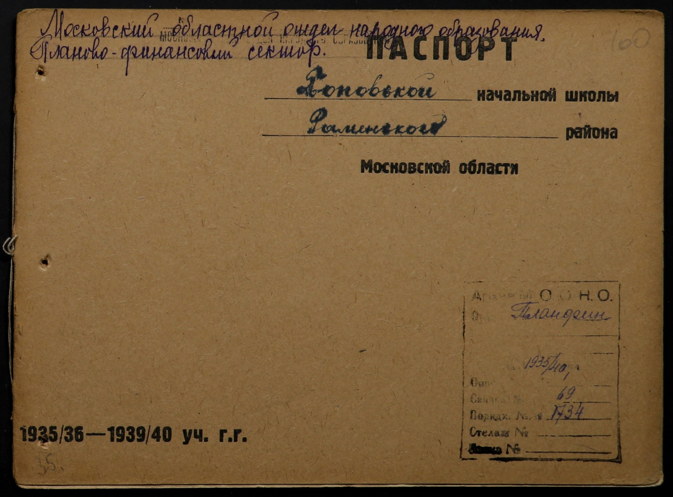 4341 17 377 0100(цв)