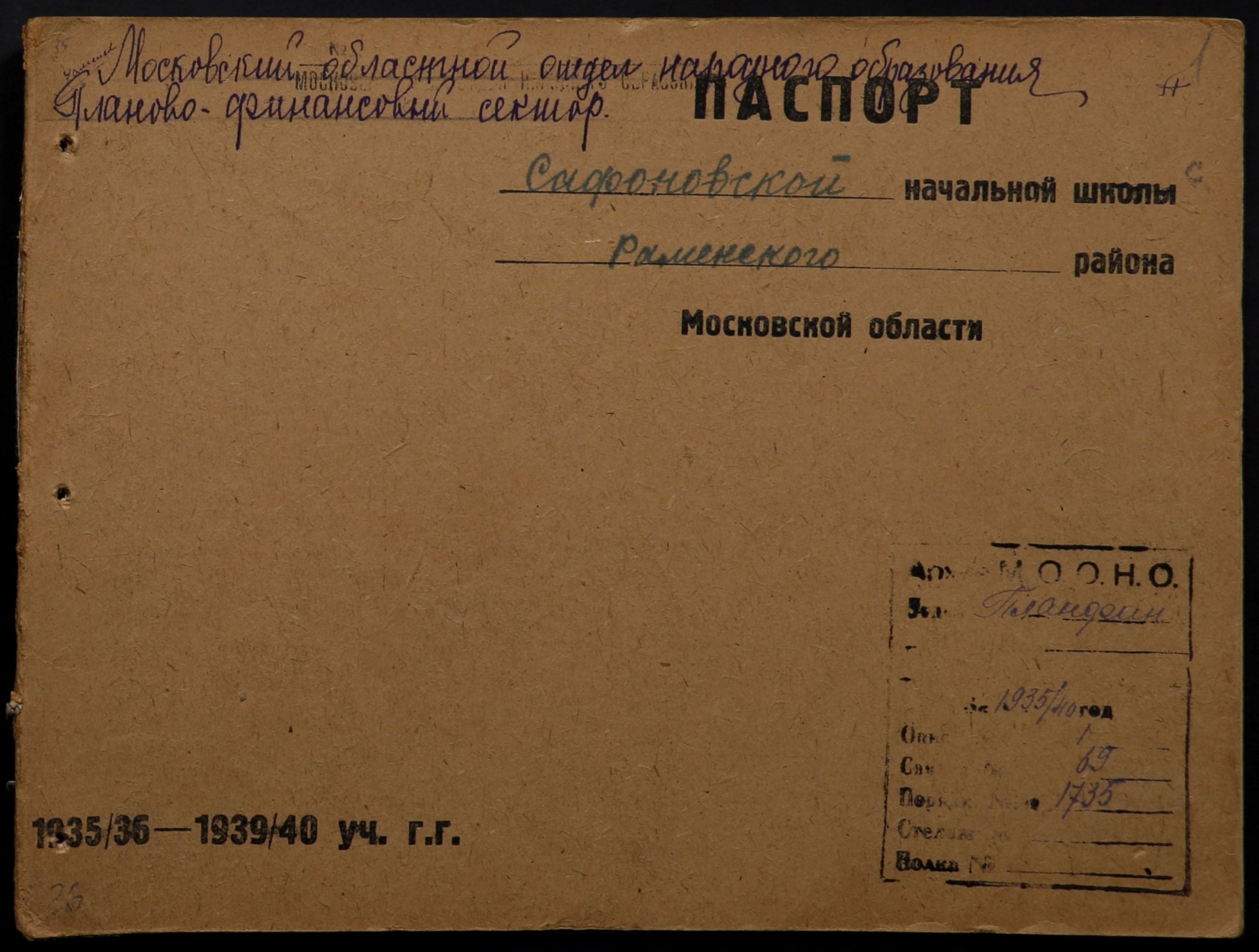 4341 17 378 0001(цв)