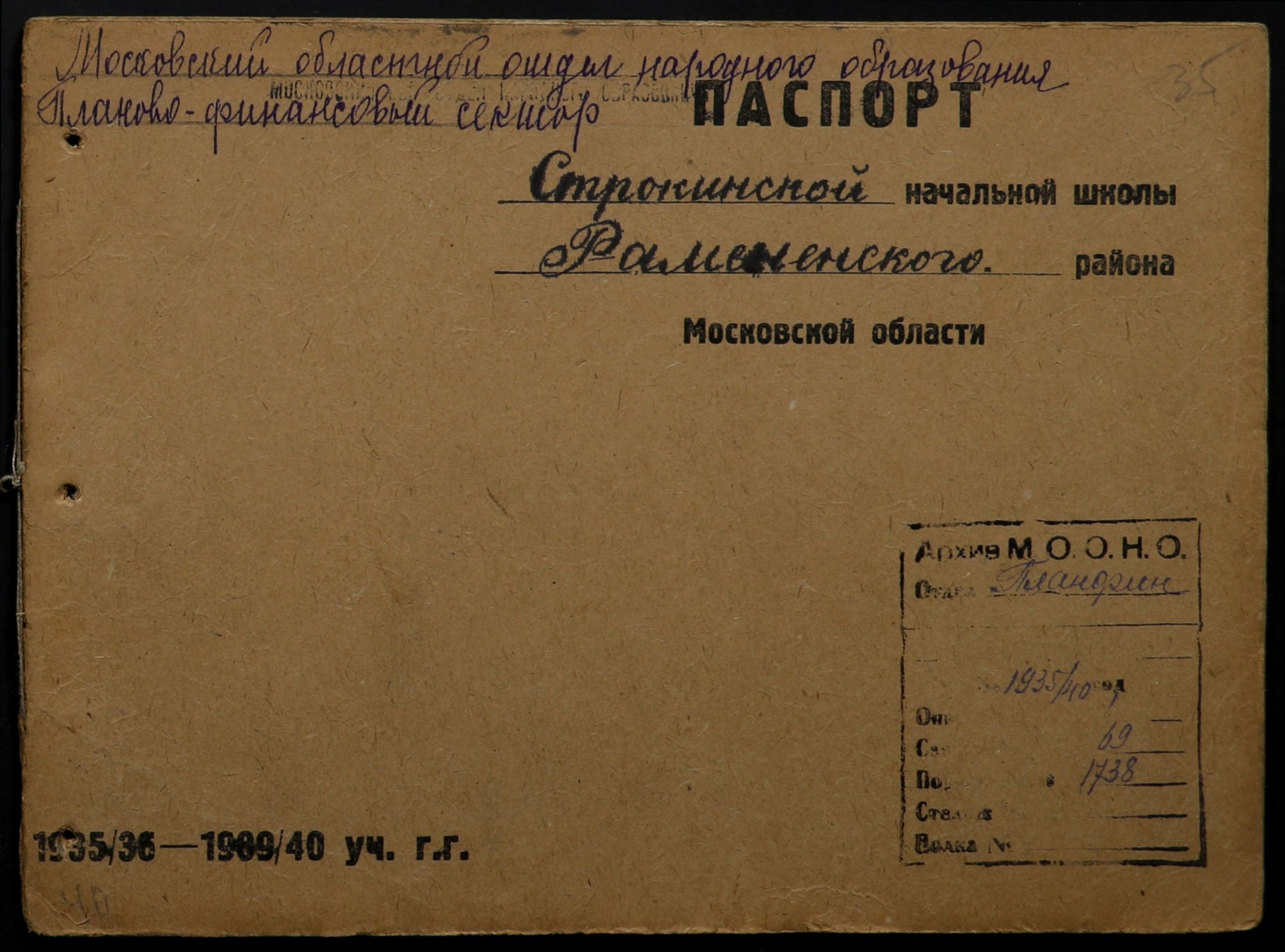 4341 17 378 0035(цв)