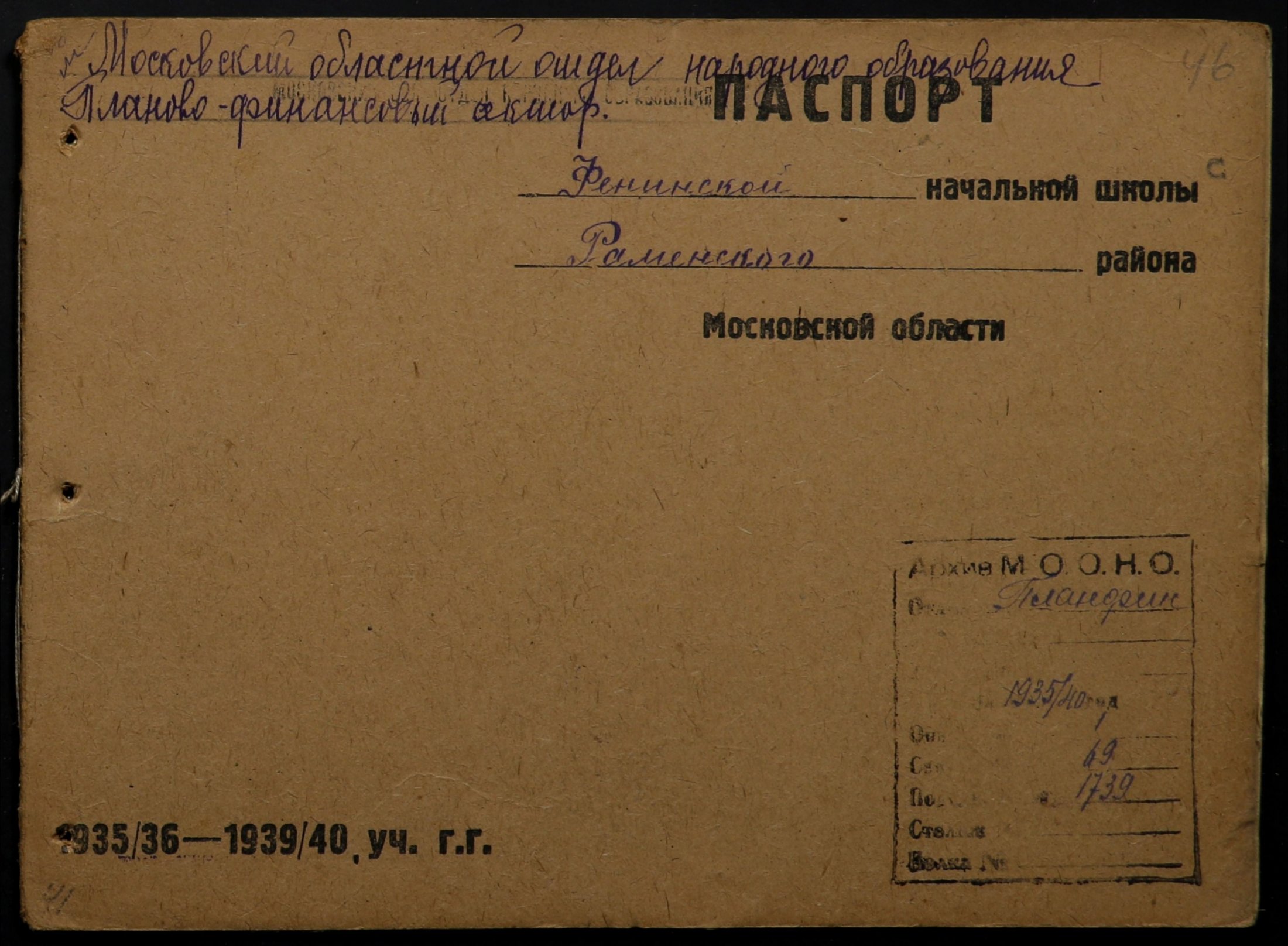 4341 17 378 0046(цв)
