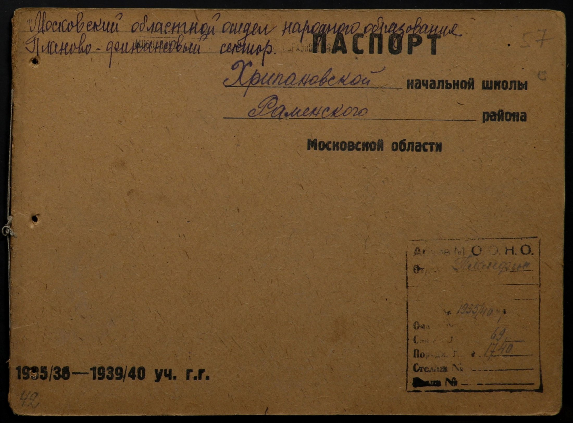 4341 17 378 0057(цв)