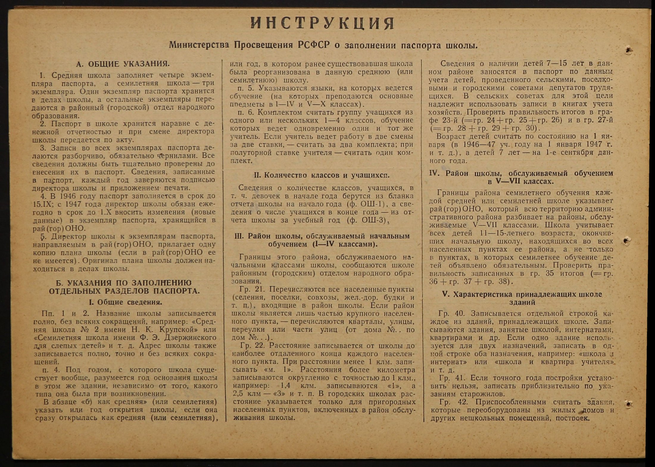 4341 17 854 0101 об(цв)