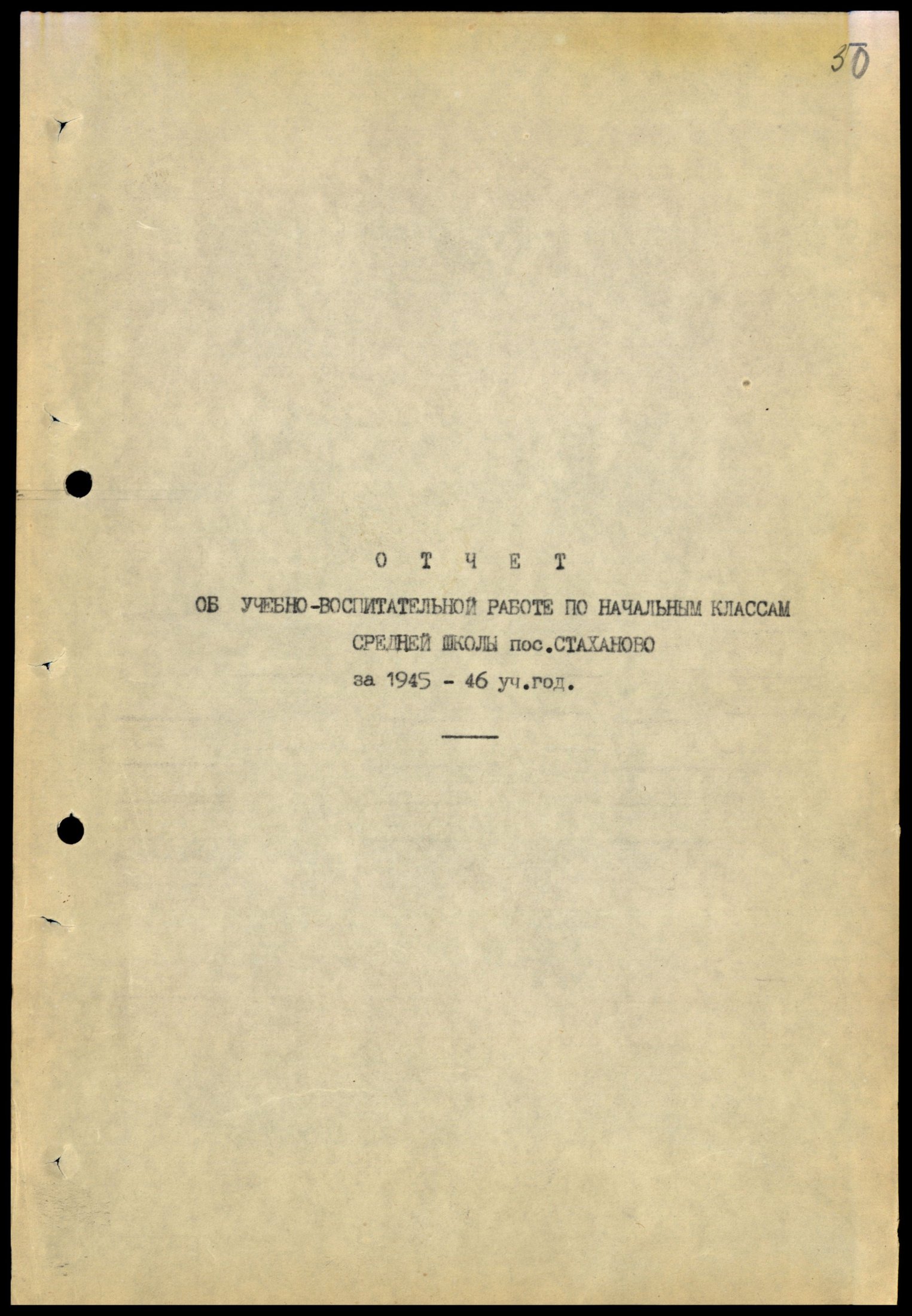 4341 7 70 0050(цв)