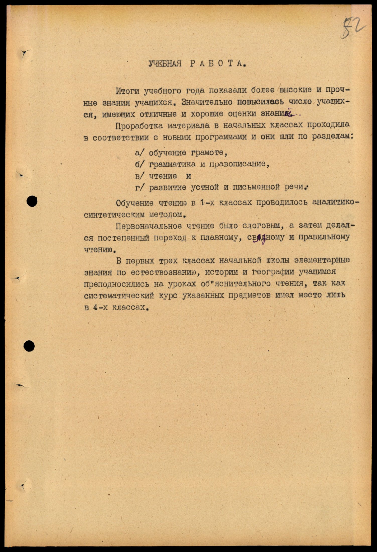 4341 7 70 0052(цв)