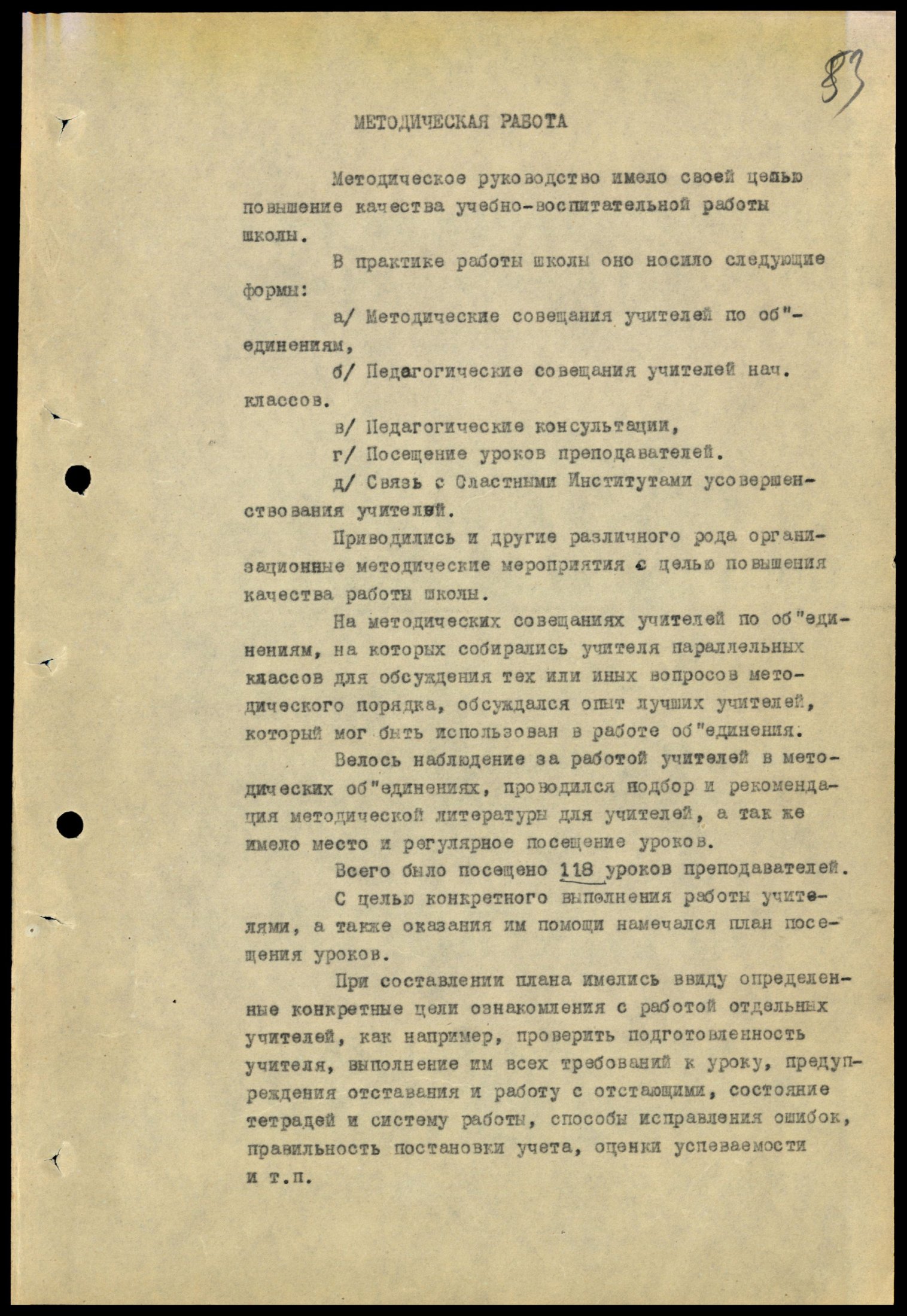 4341 7 70 0053(цв)