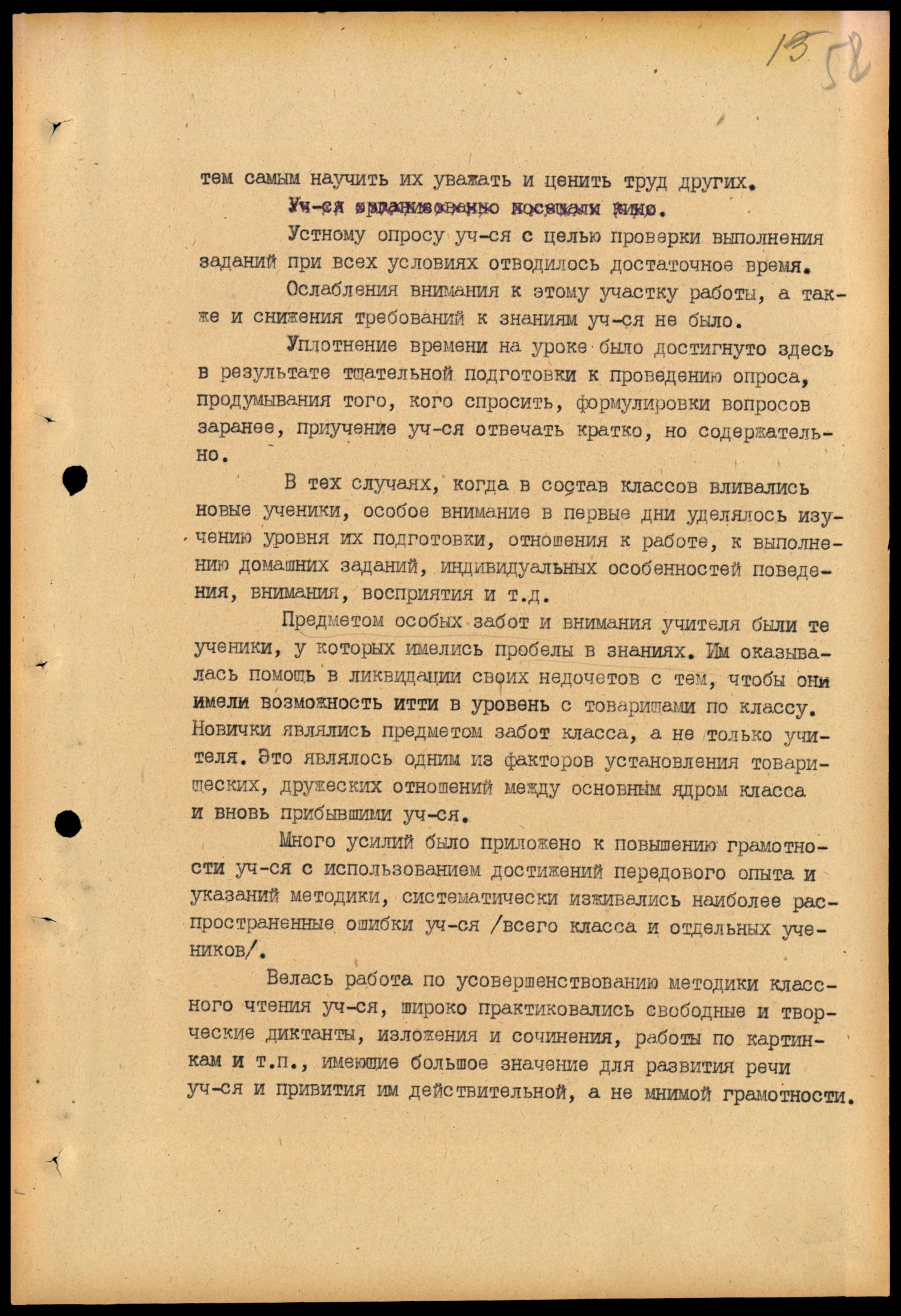 4341 7 70 0058(цв)