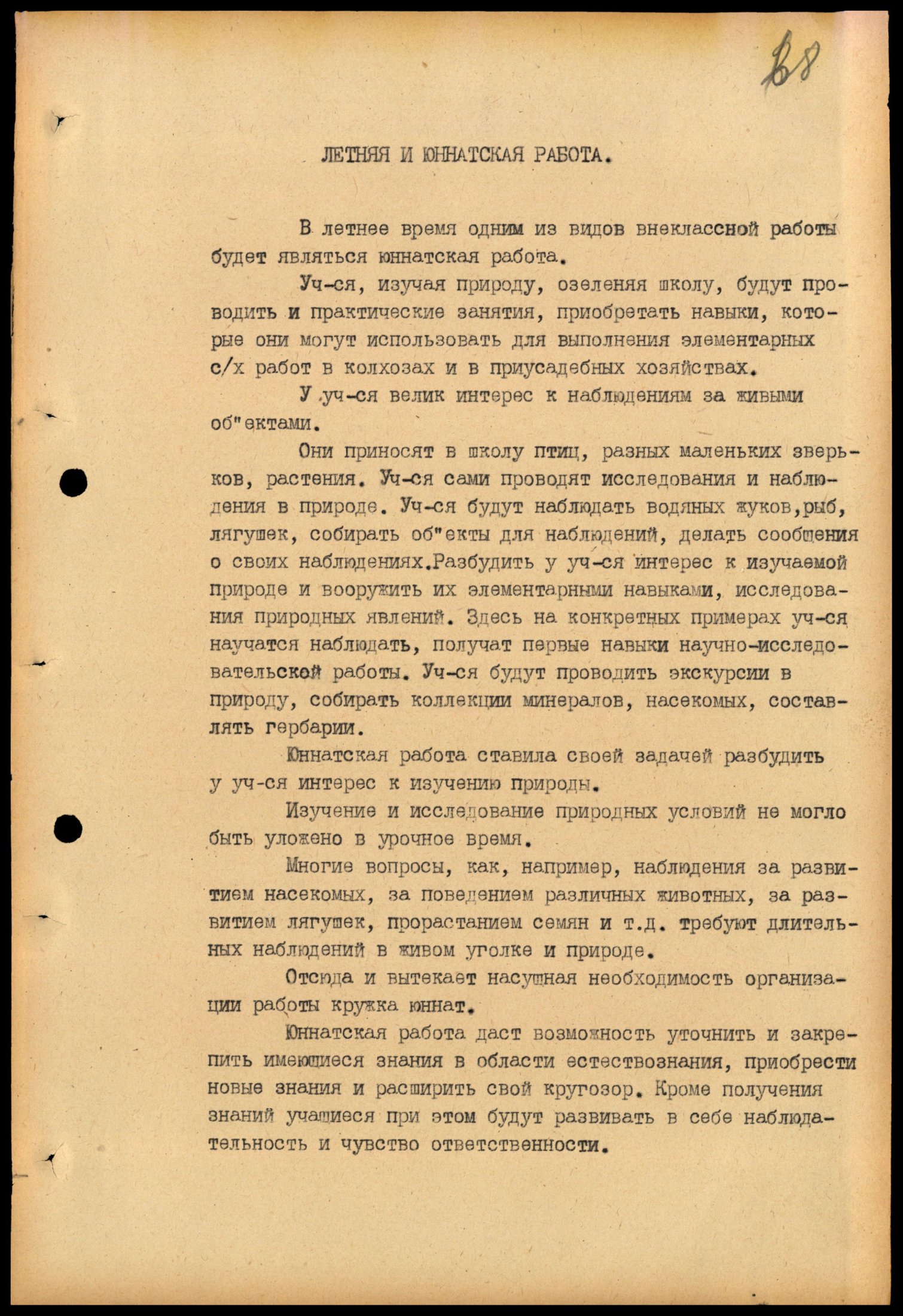 4341 7 70 0068(цв)