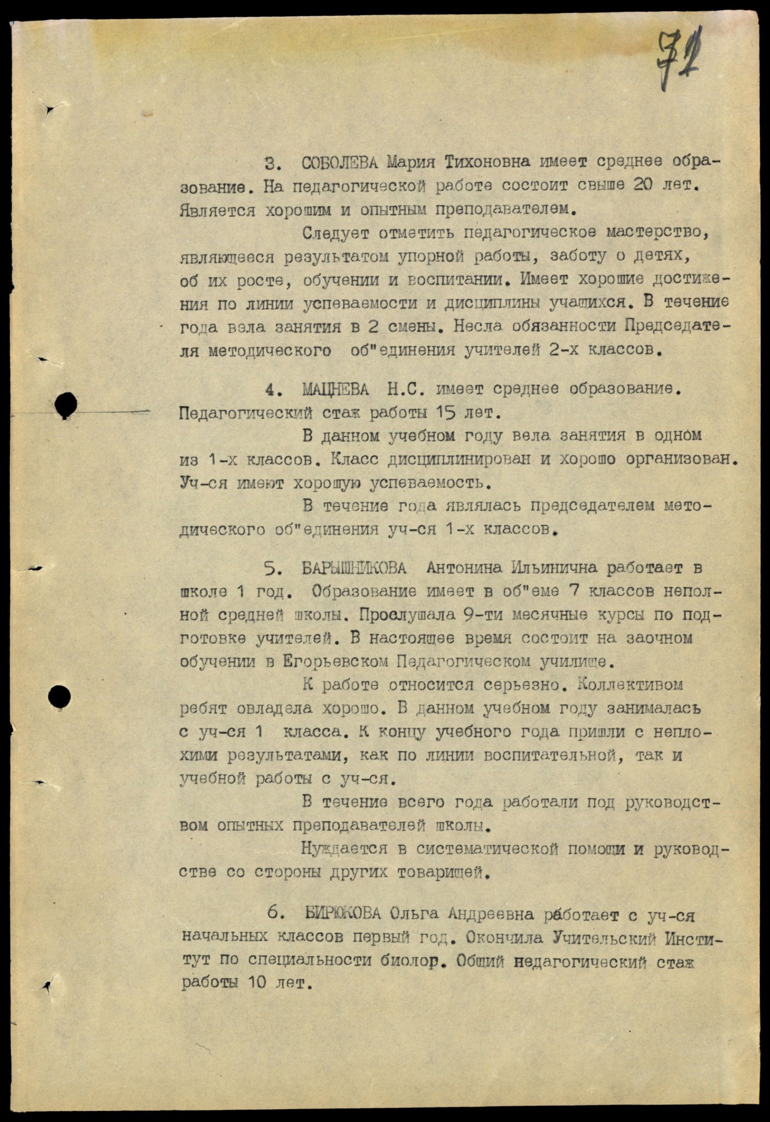4341 7 70 0071(цв)