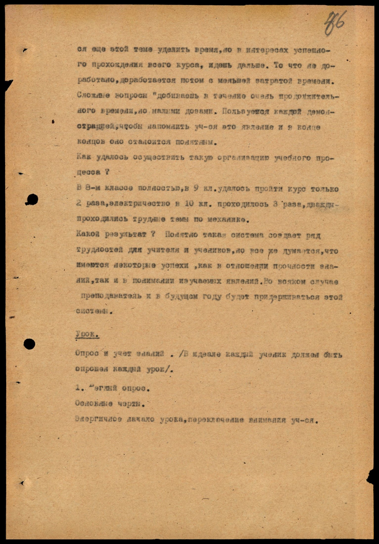 4341 7 70 0086(цв)