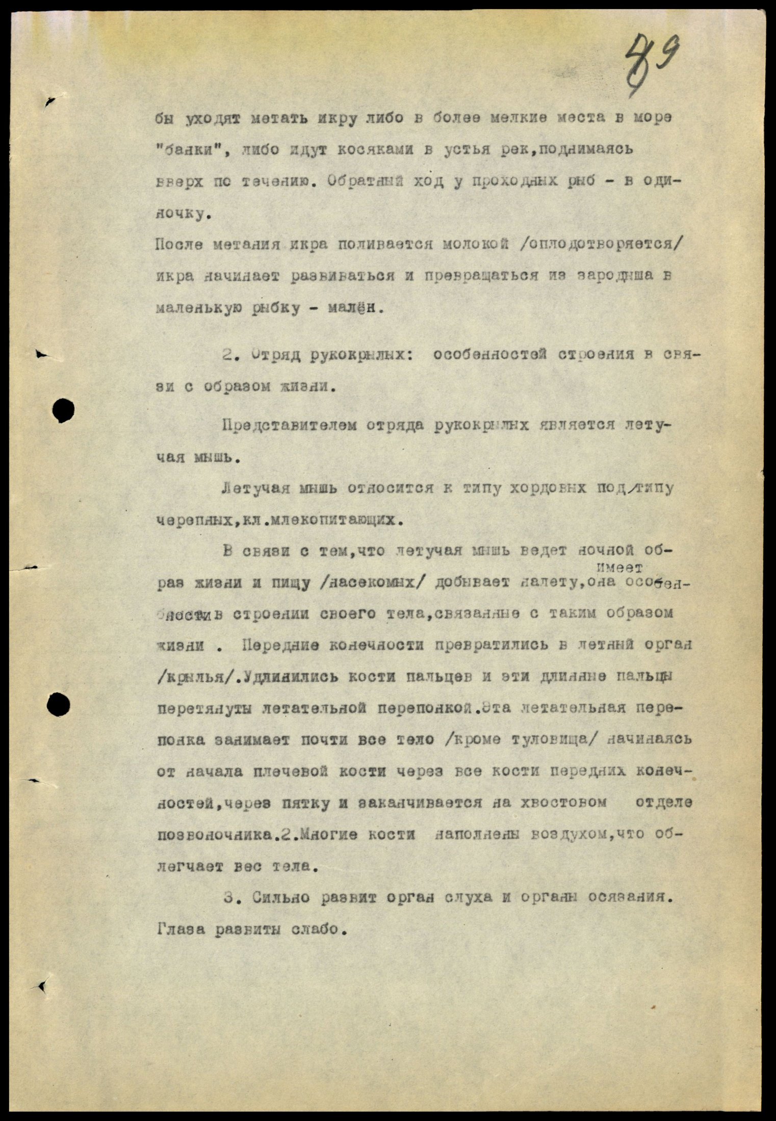 4341 7 70 0089(цв)