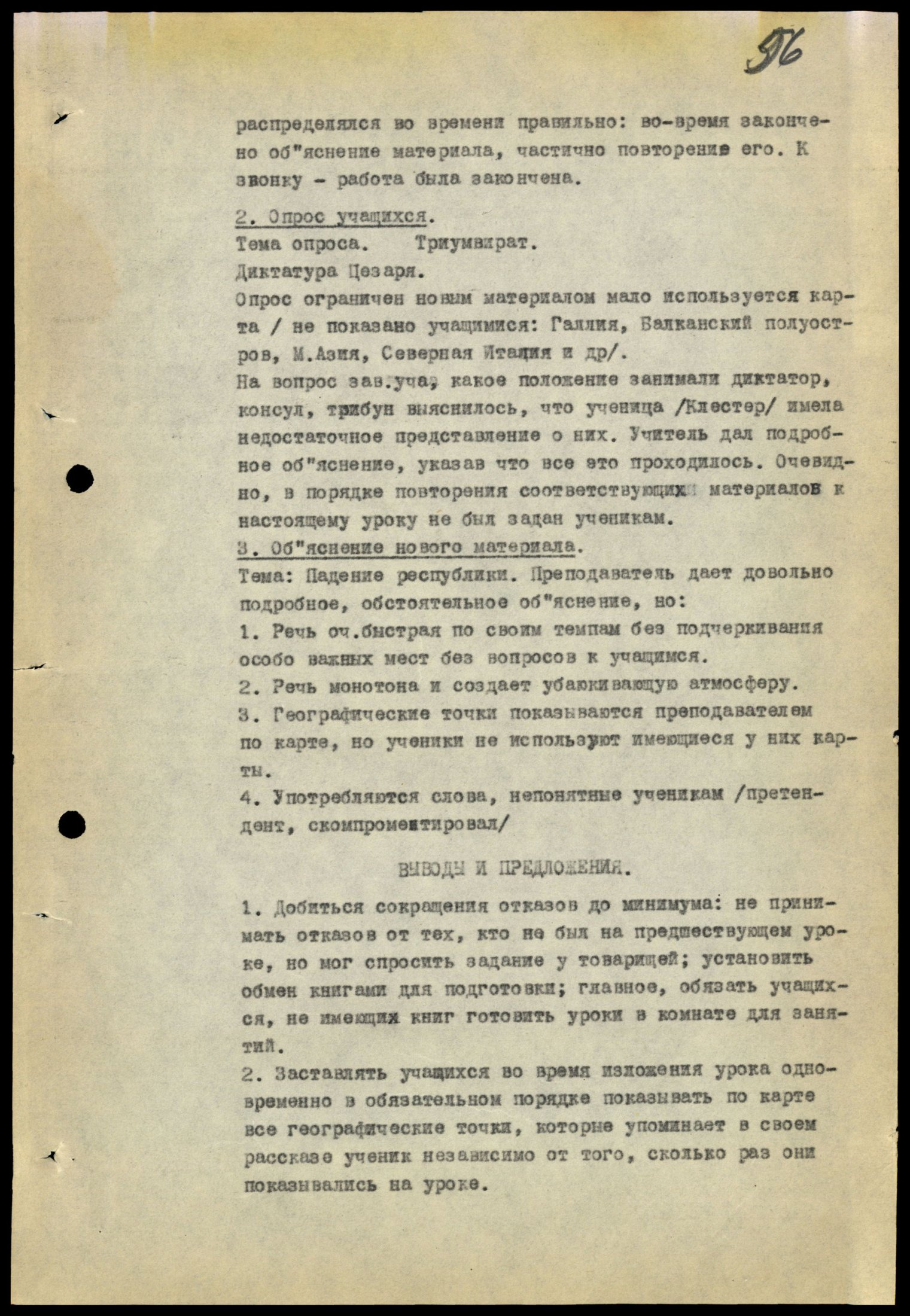 4341 7 70 0096(цв)