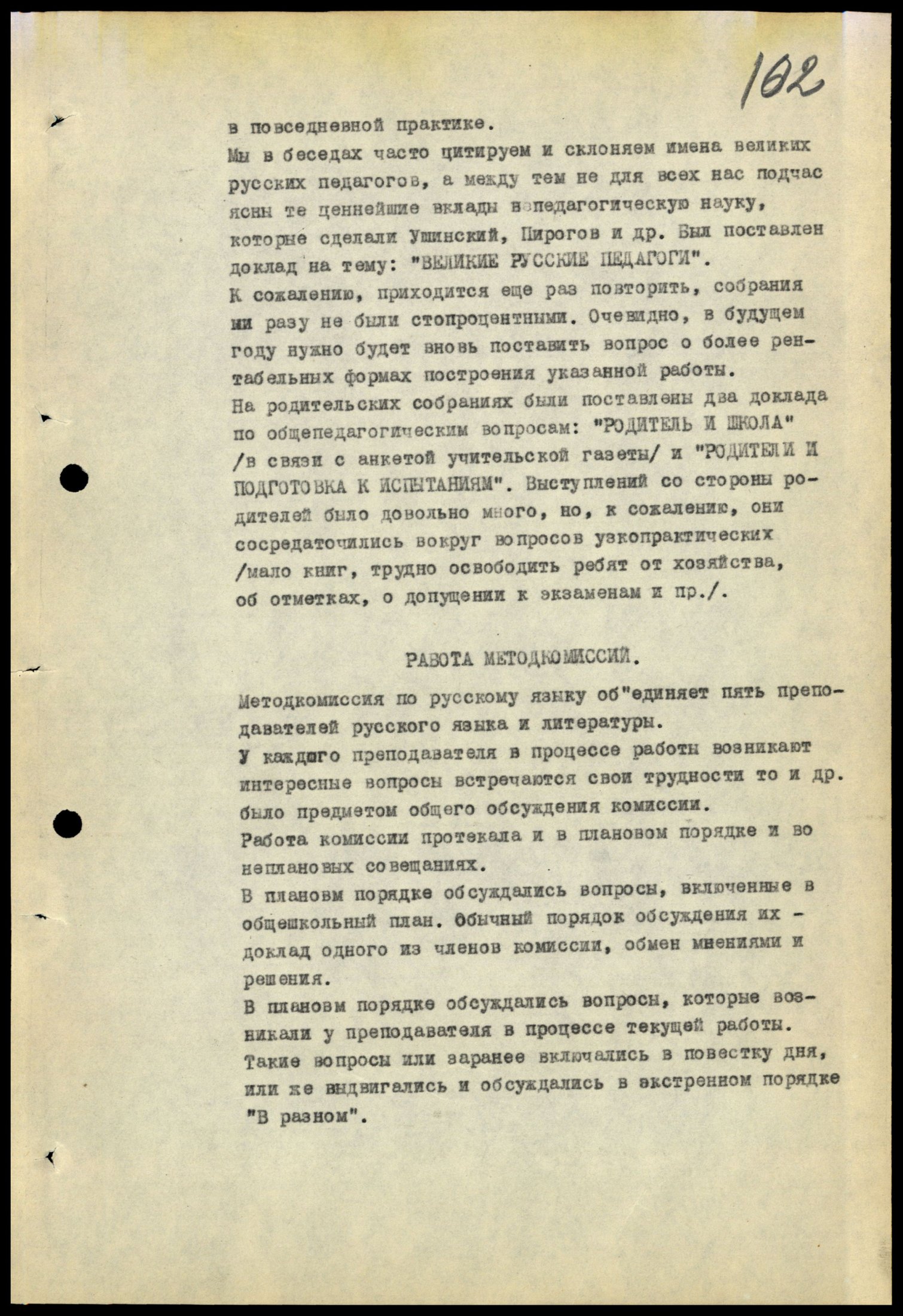 4341 7 70 0102(цв)