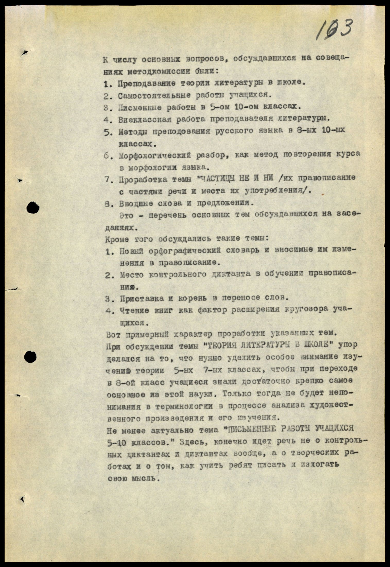 4341 7 70 0103(цв)