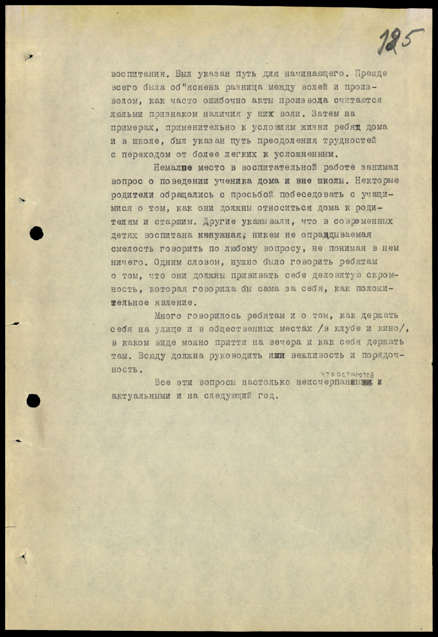 4341 7 70 0125(цв)