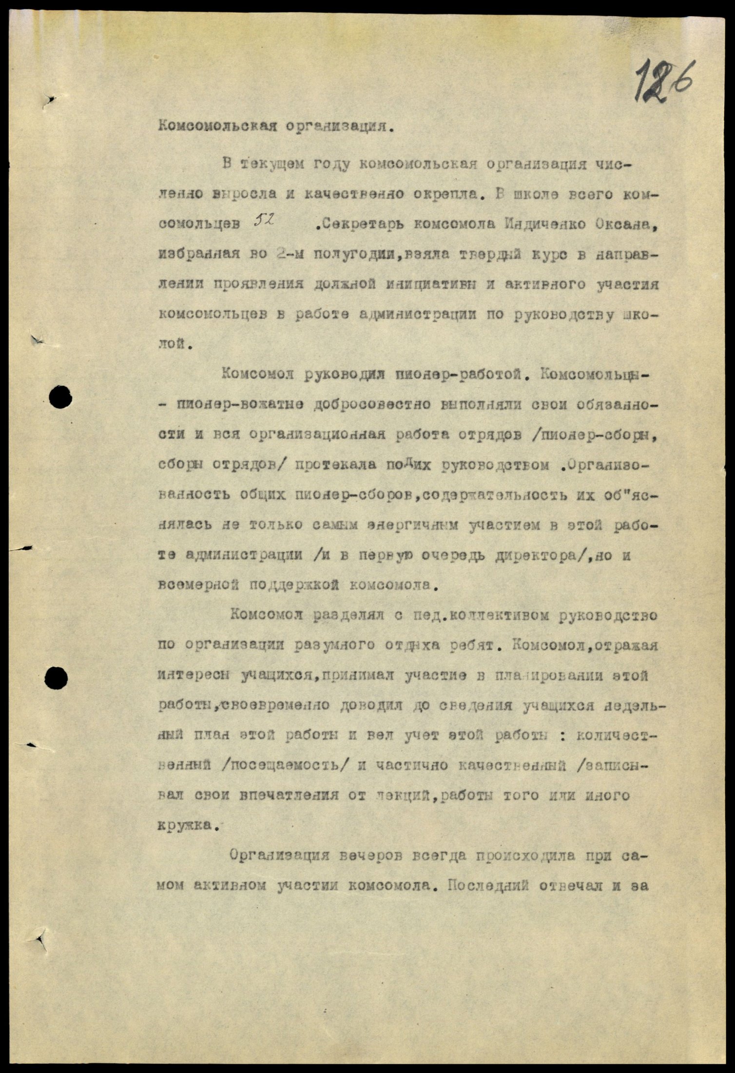 4341 7 70 0126(цв)