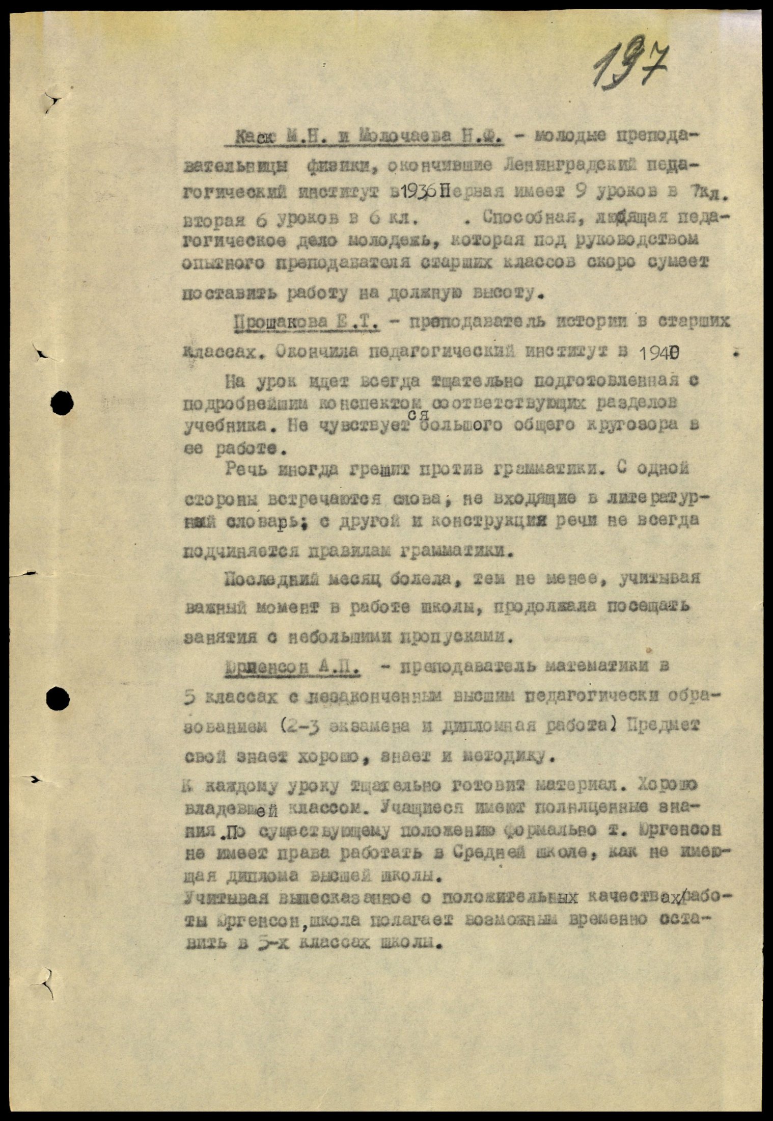 4341 7 70 0137(цв)