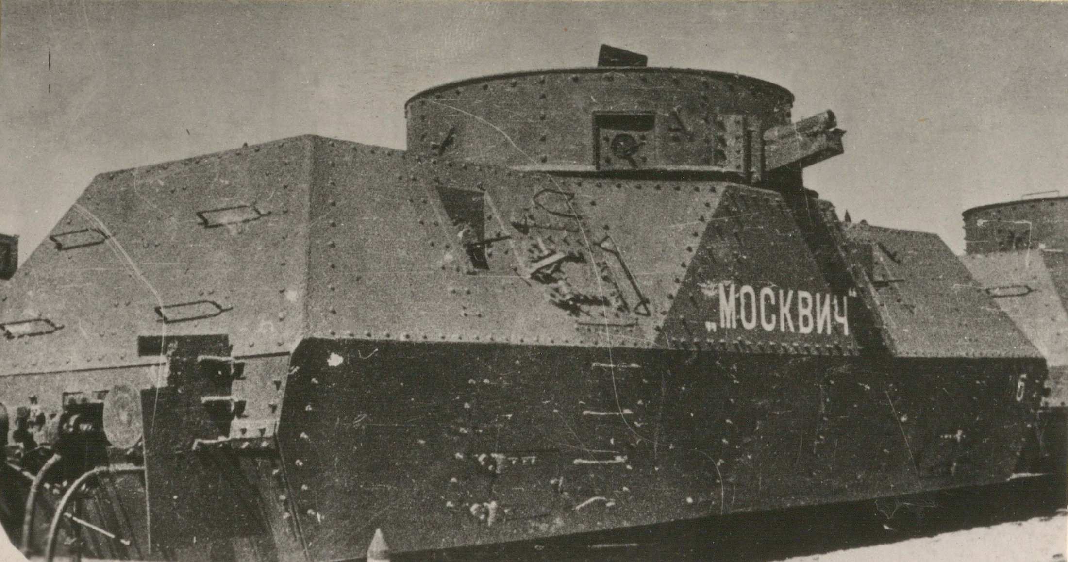 площадка бронепоезда 5 апреля 1945