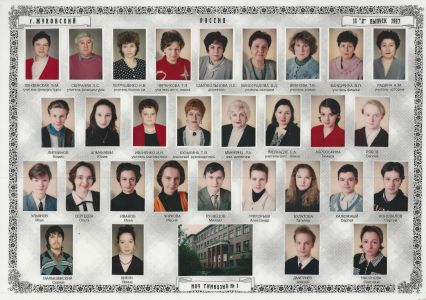 1997 11А