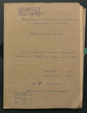 1 Страница 001
