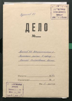 1 Страница 01