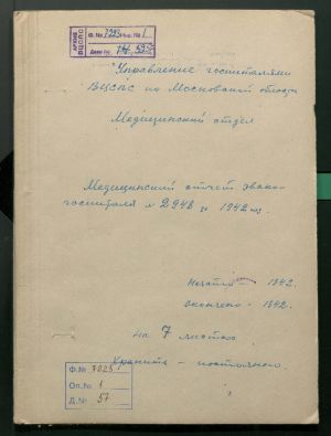 1 Страница 026