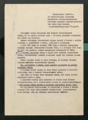 1 Страница 02