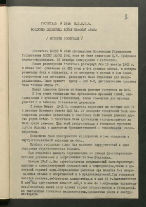1 Страница 047