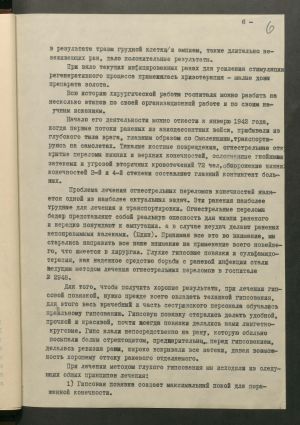1 Страница 051