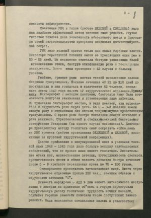 1 Страница 053