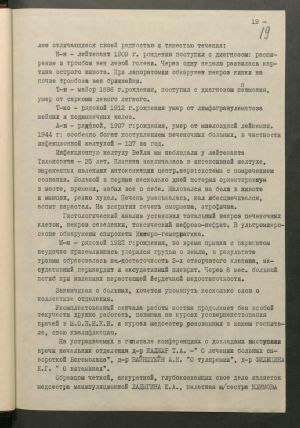 1 Страница 064