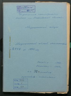 1 Страница 072