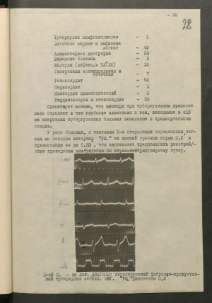 1 Страница 073
