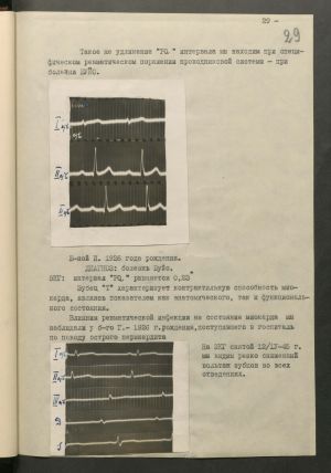1 Страница 074
