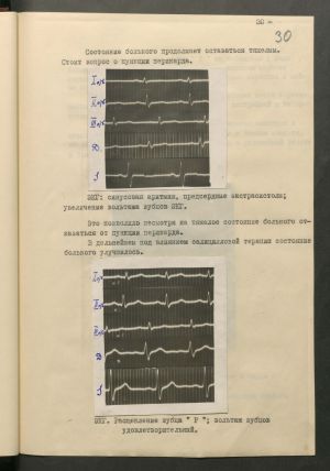 1 Страница 075