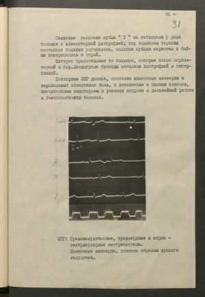 1 Страница 076