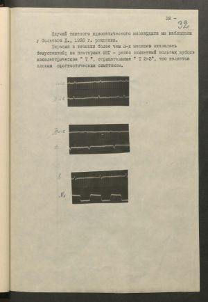 1 Страница 077