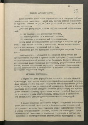 1 Страница 078