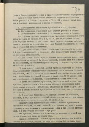 1 Страница 079