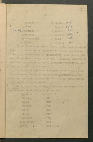 1 Страница 07