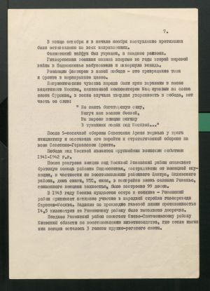 1 Страница 08