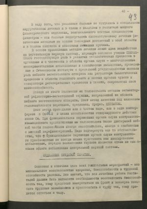 1 Страница 088