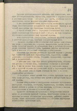 1 Страница 089