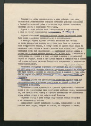 1 Страница 09