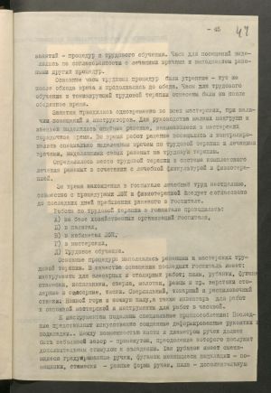 1 Страница 094