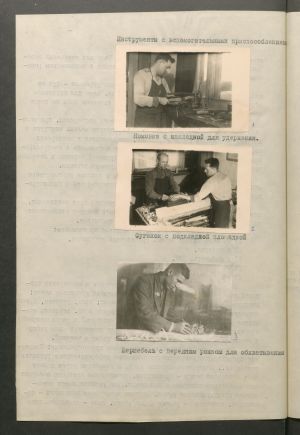 1 Страница 095