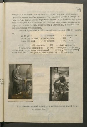 1 Страница 098