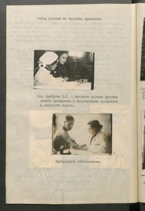 1 Страница 099