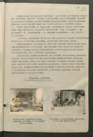 1 Страница 102