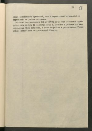 1 Страница 109