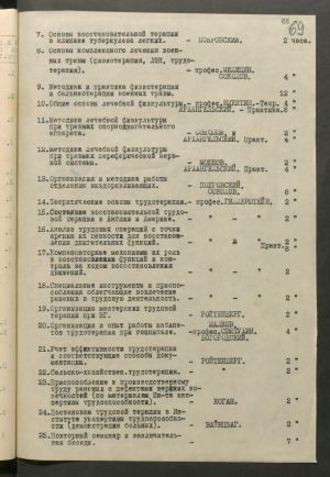 1 Страница 120